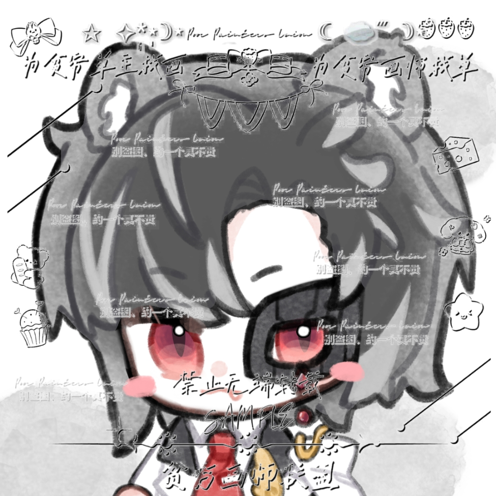 ⭐星纳