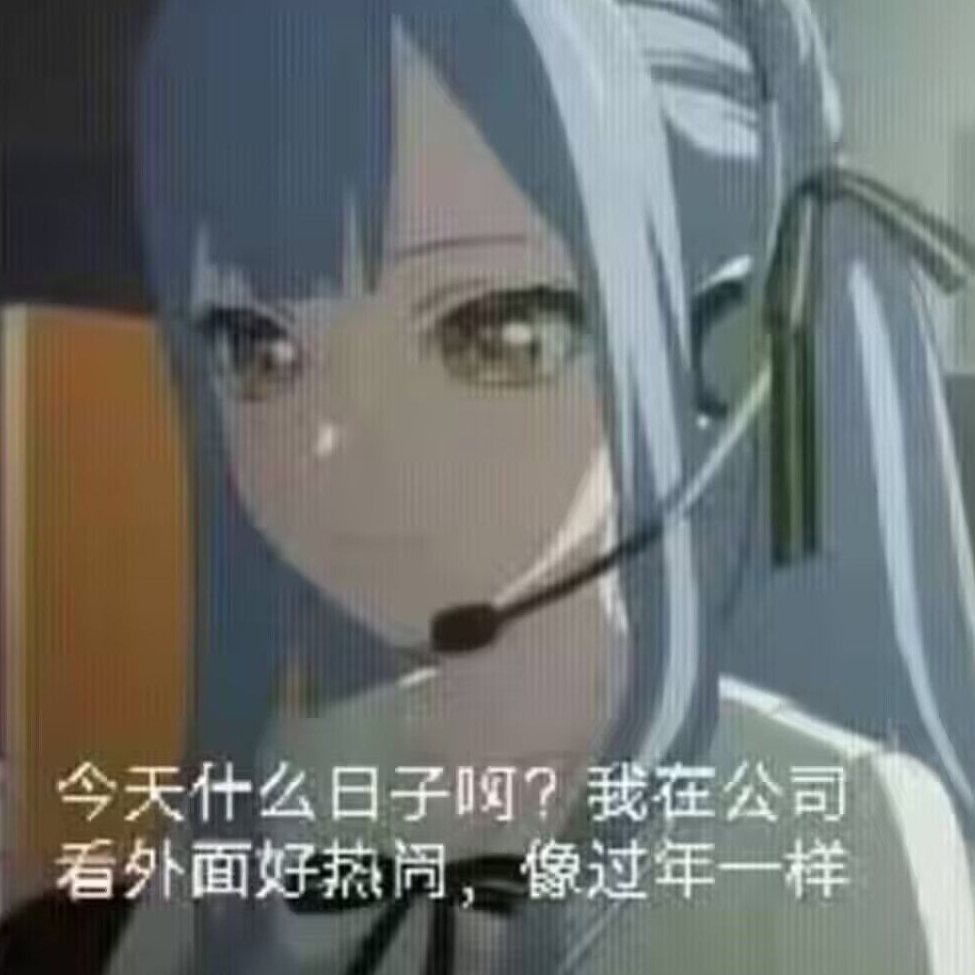 ……
