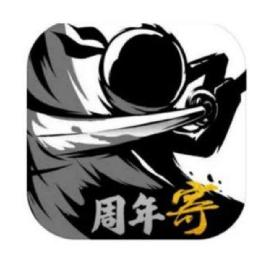 醉梦笑忆繁华