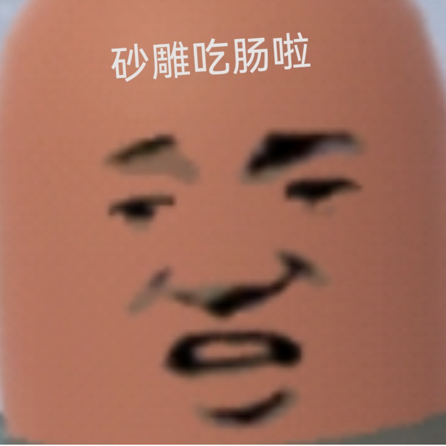 快乐童年