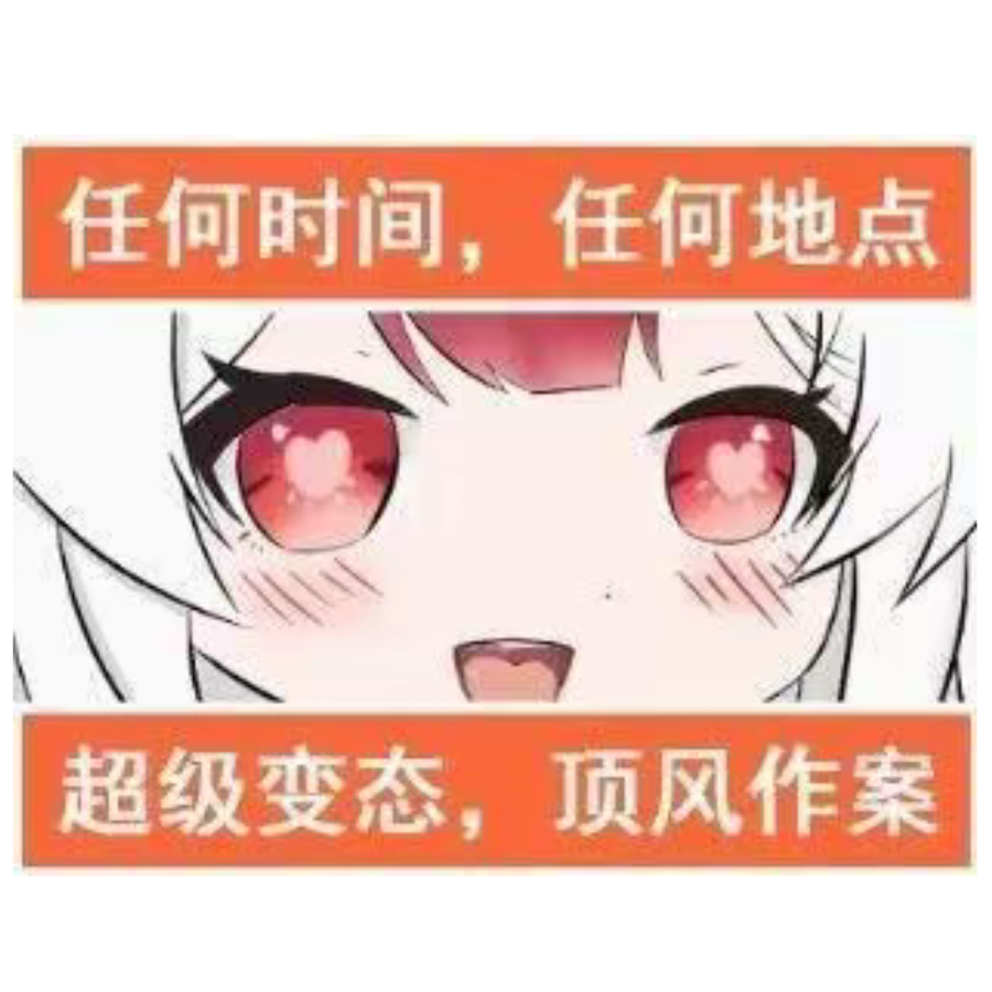 在下云梦泽