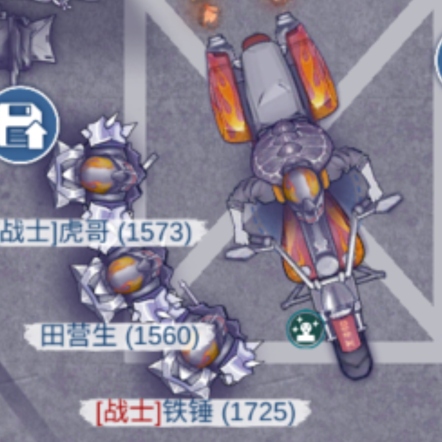 阿瑞斯大手子