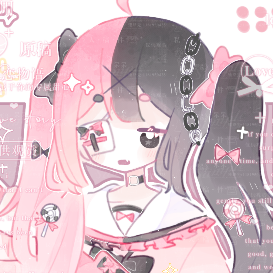 好耶