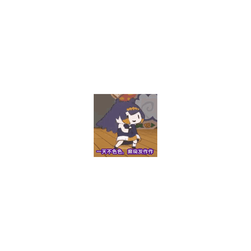 小七