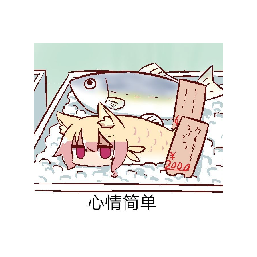 A_等等我啊喂！