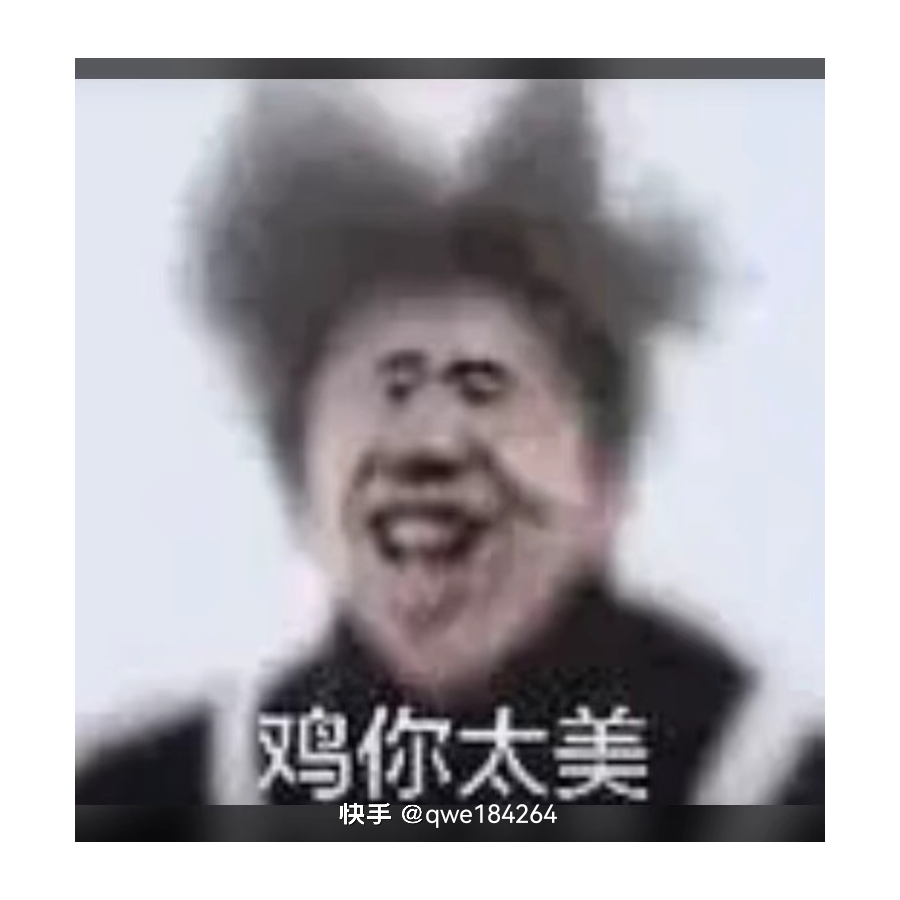 西北索大62854283539