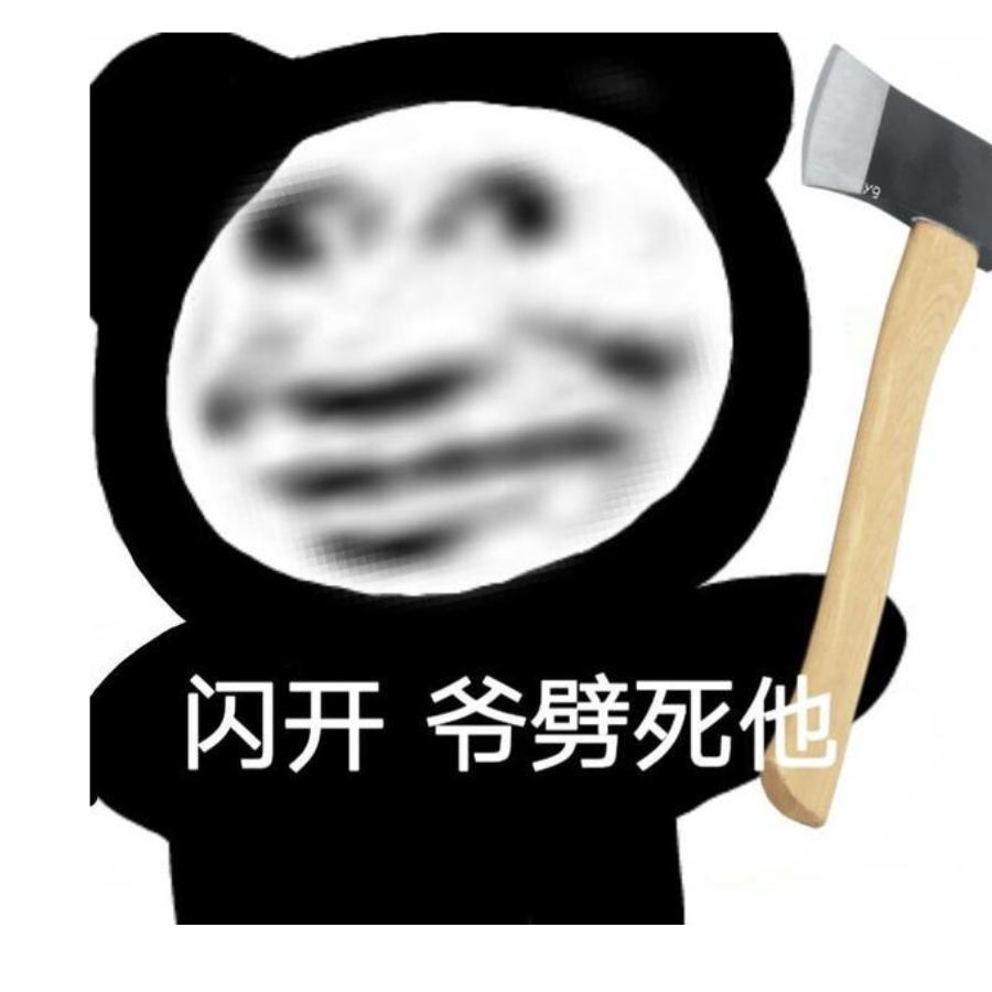 得失于间