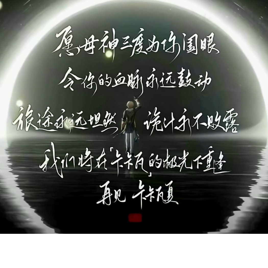 美美早睡