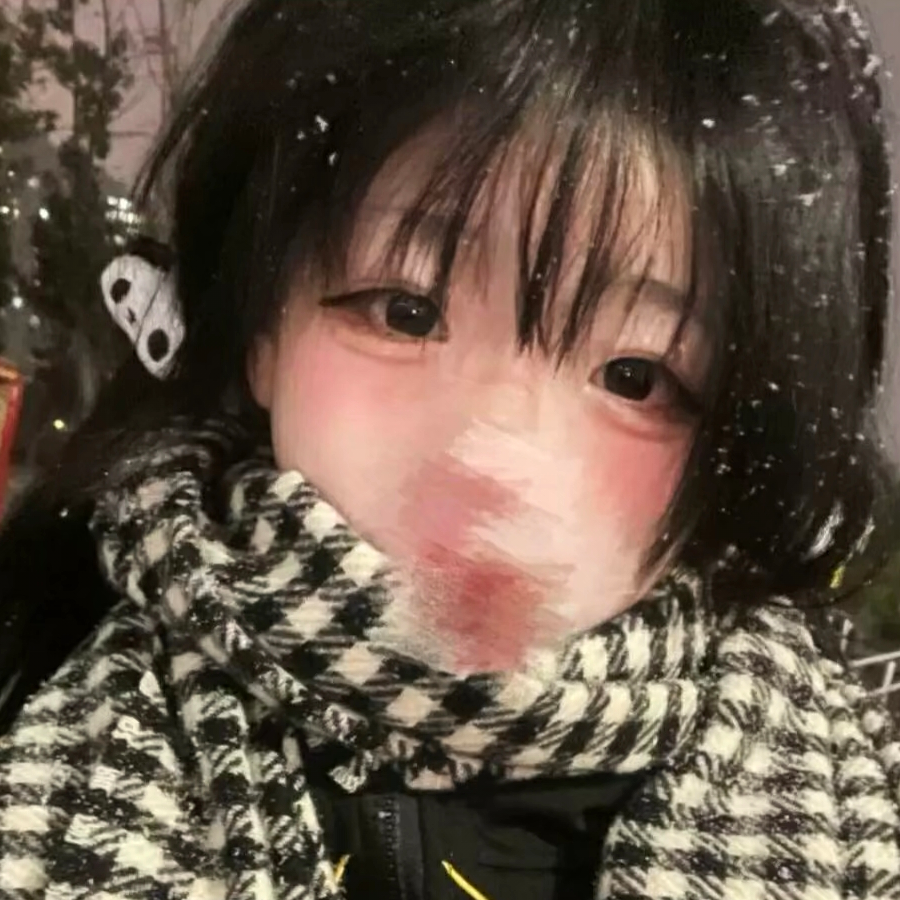 不許騙我