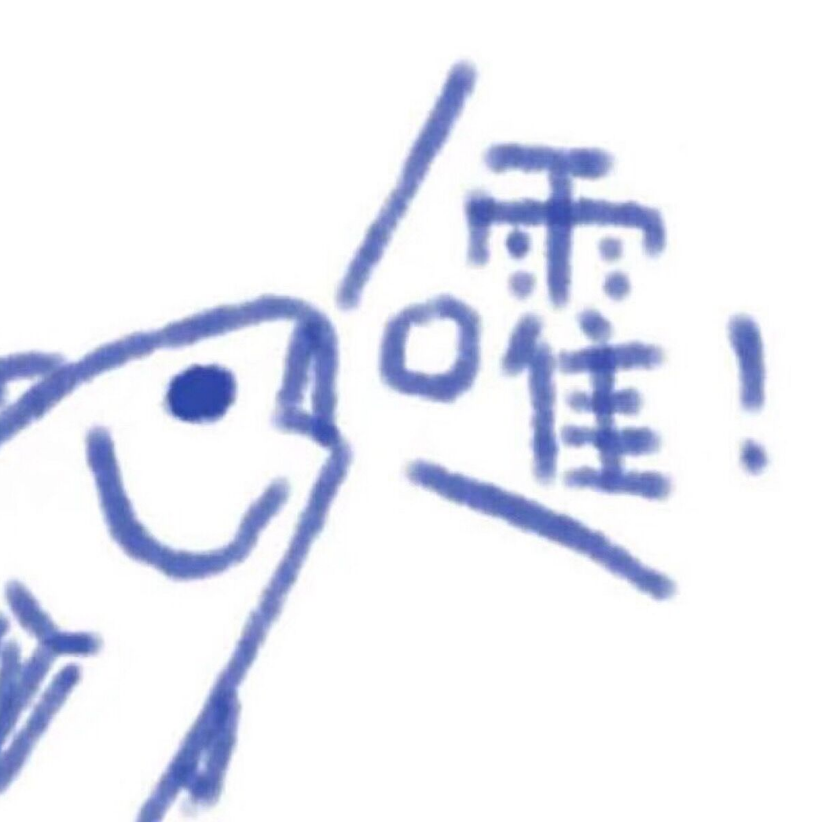 酥姆