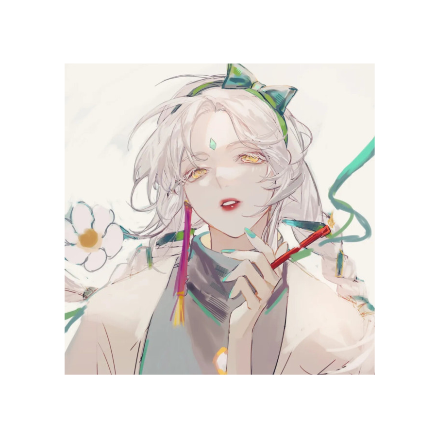 秋序
