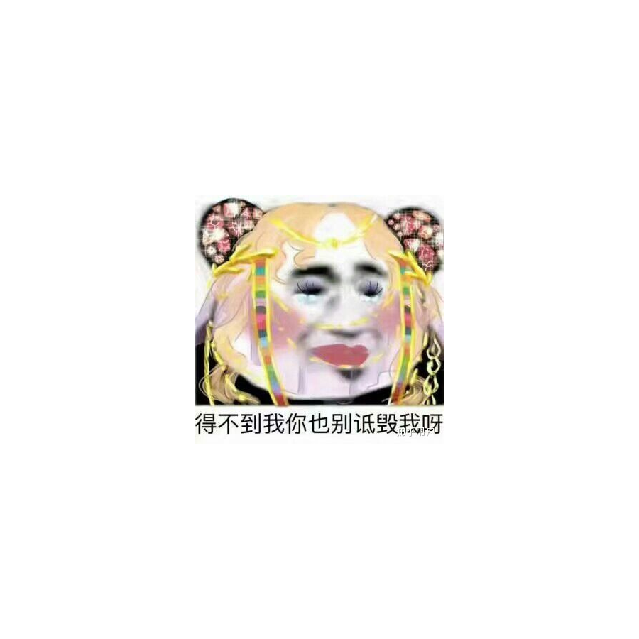 呱呱(0ωΘ )