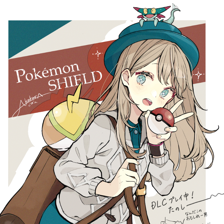 白银山常驻训练家