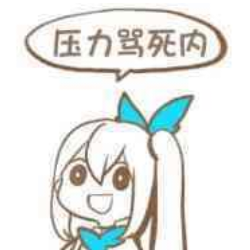鸠书