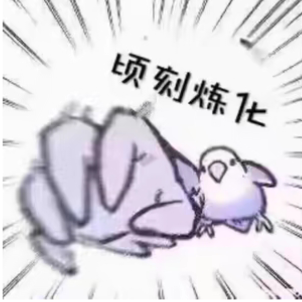 青石