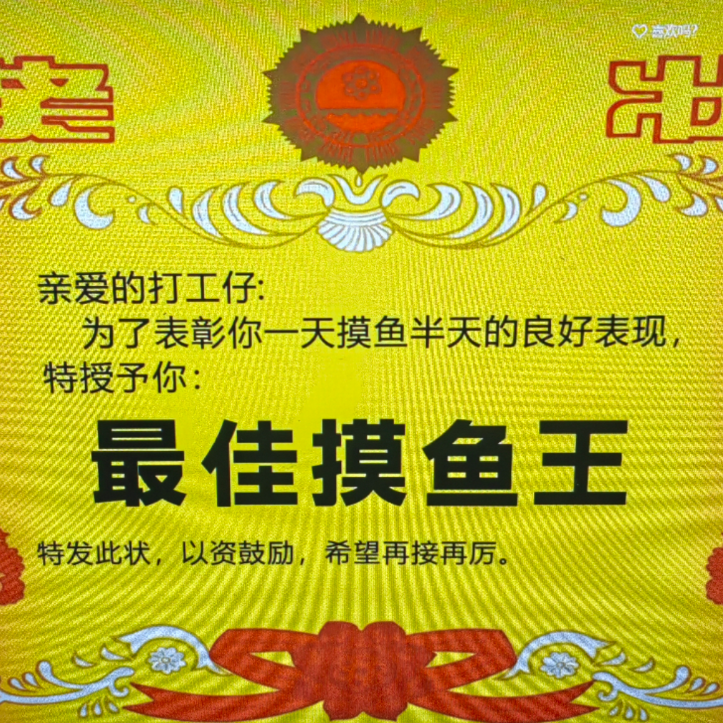 阿善