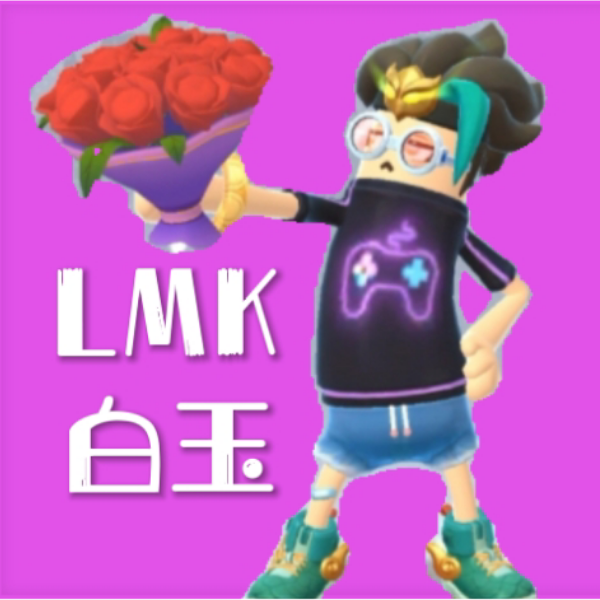 LMK,白玉