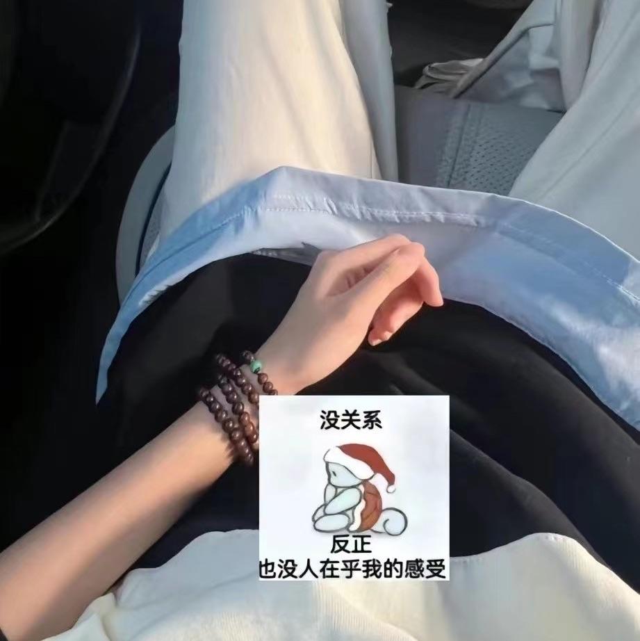 这小汁不是苏小白🧊