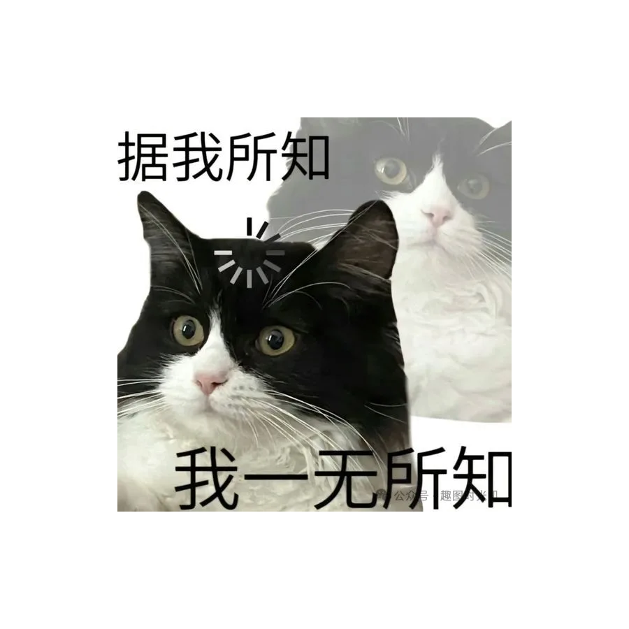 清醒点