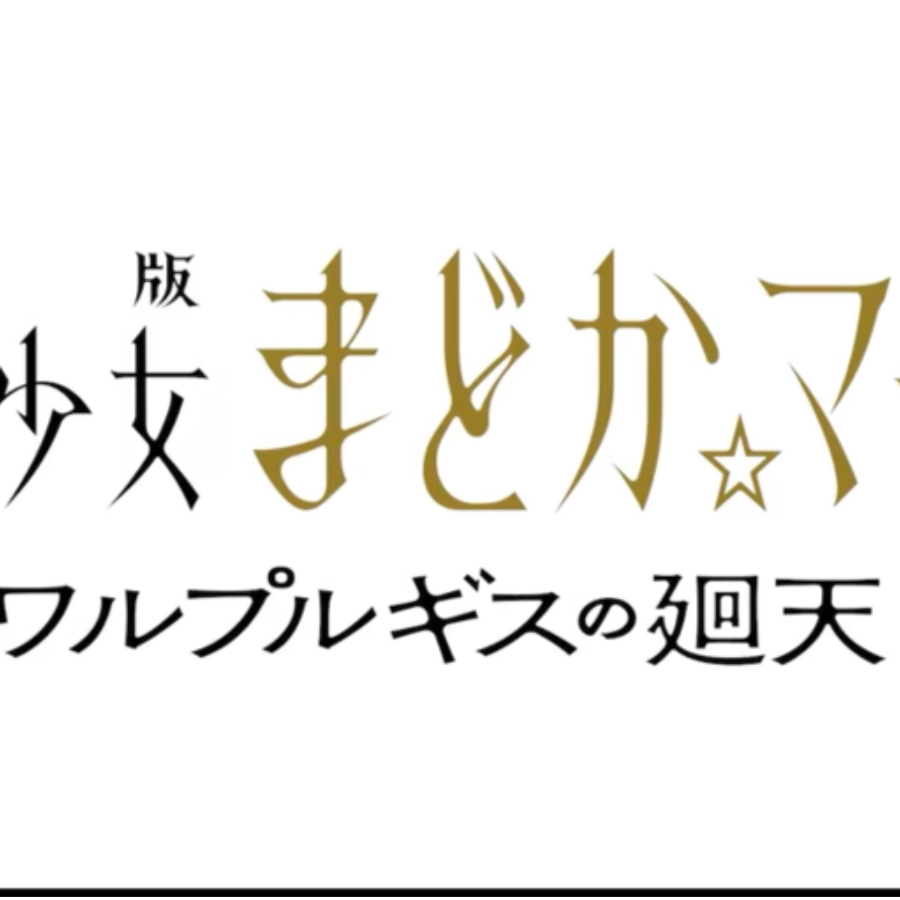 黑猫赛高！