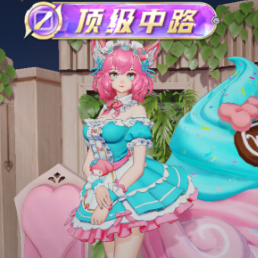 。