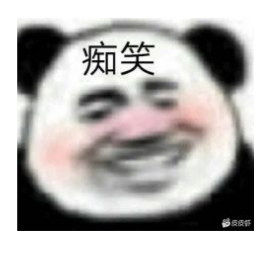 樂