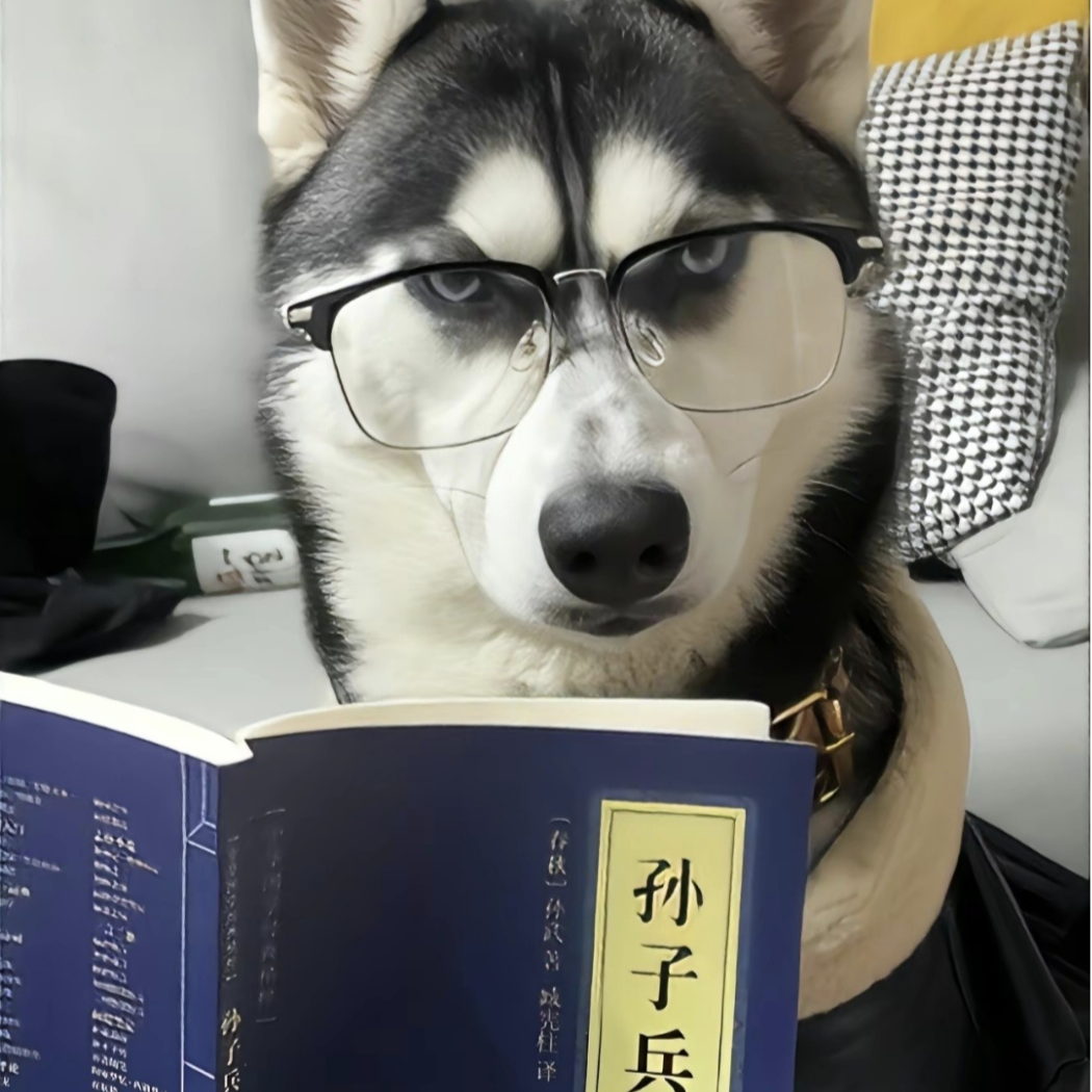 是林阿