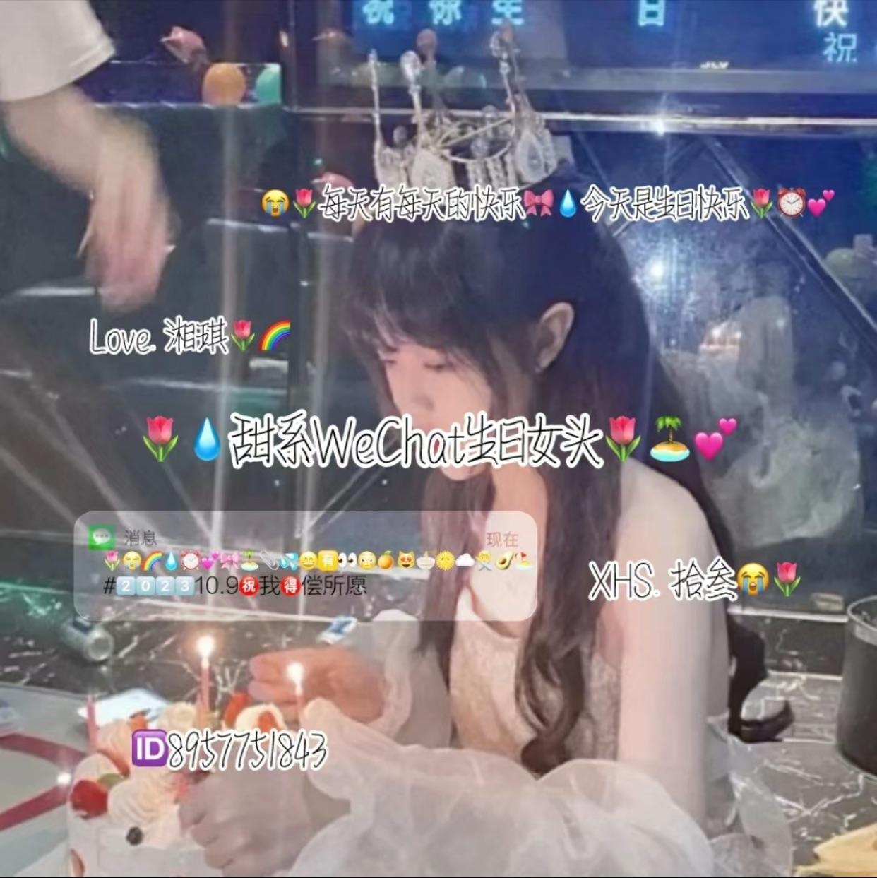 ^小尹🌷3️⃣1️⃣7️⃣🎂