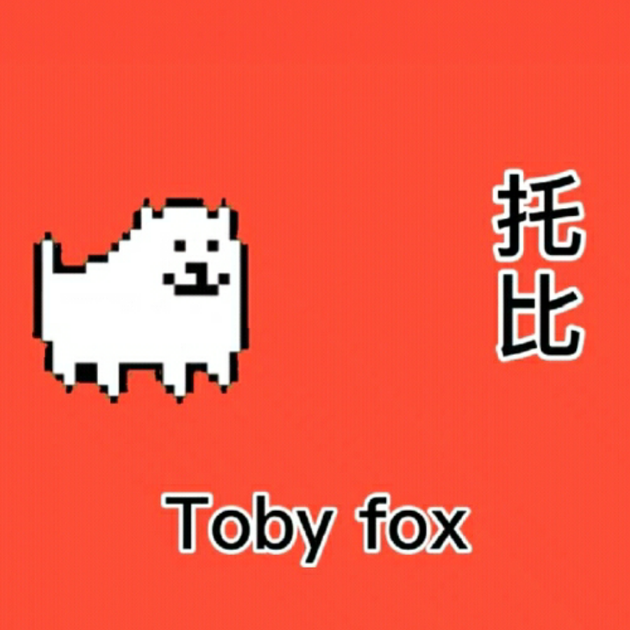 一只神烦狗