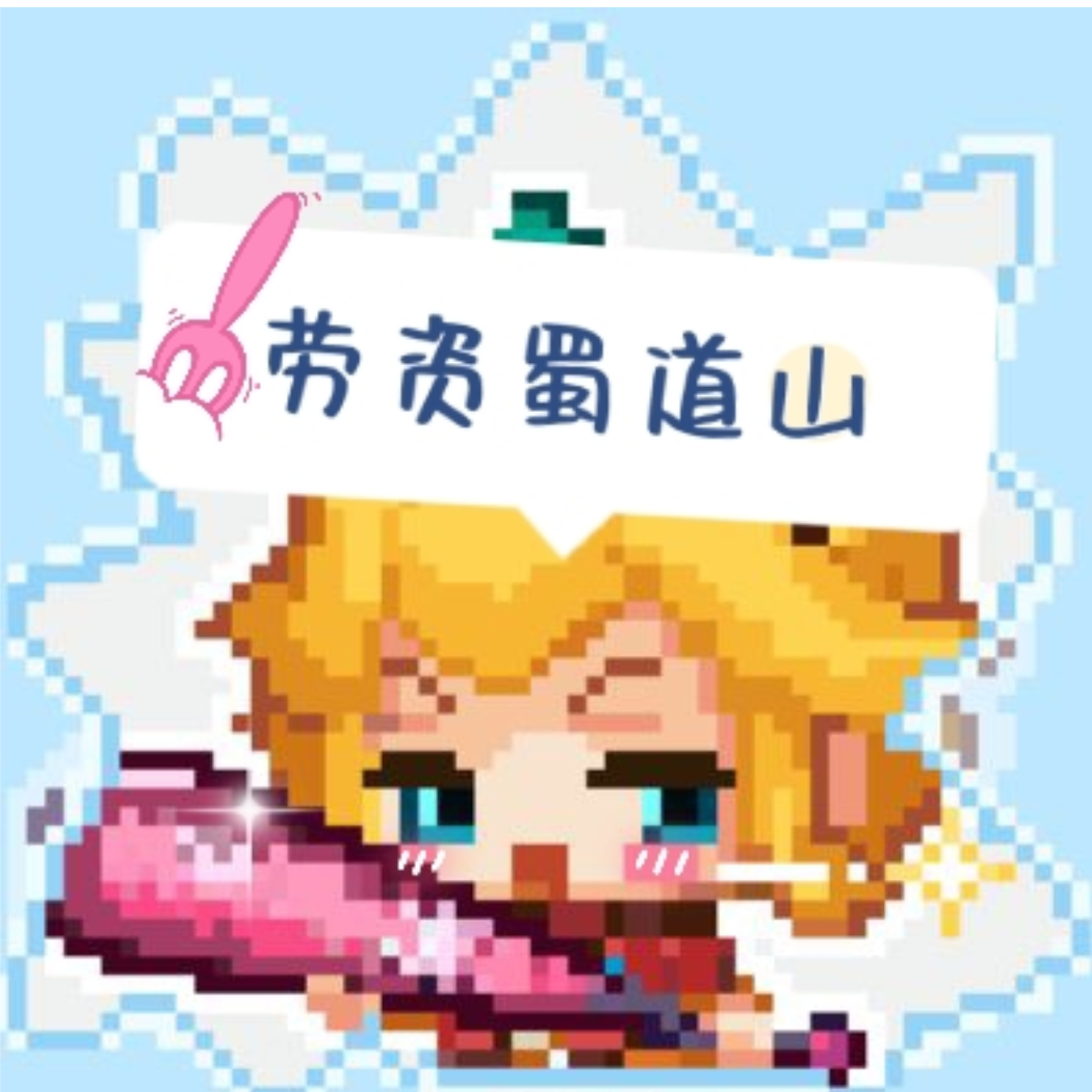 浮夸（屑）