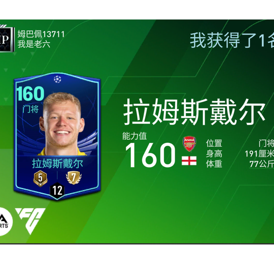请问二体育i哦怕水电费个