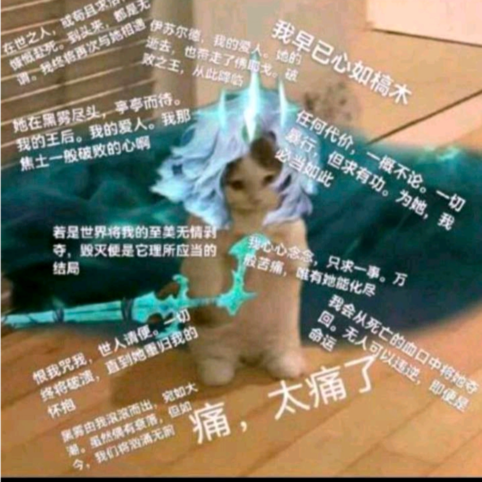 剑试八方