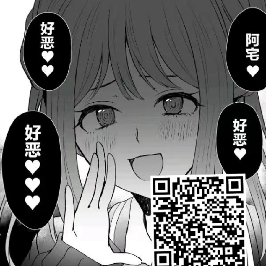 勇敢牛牛不怕困难