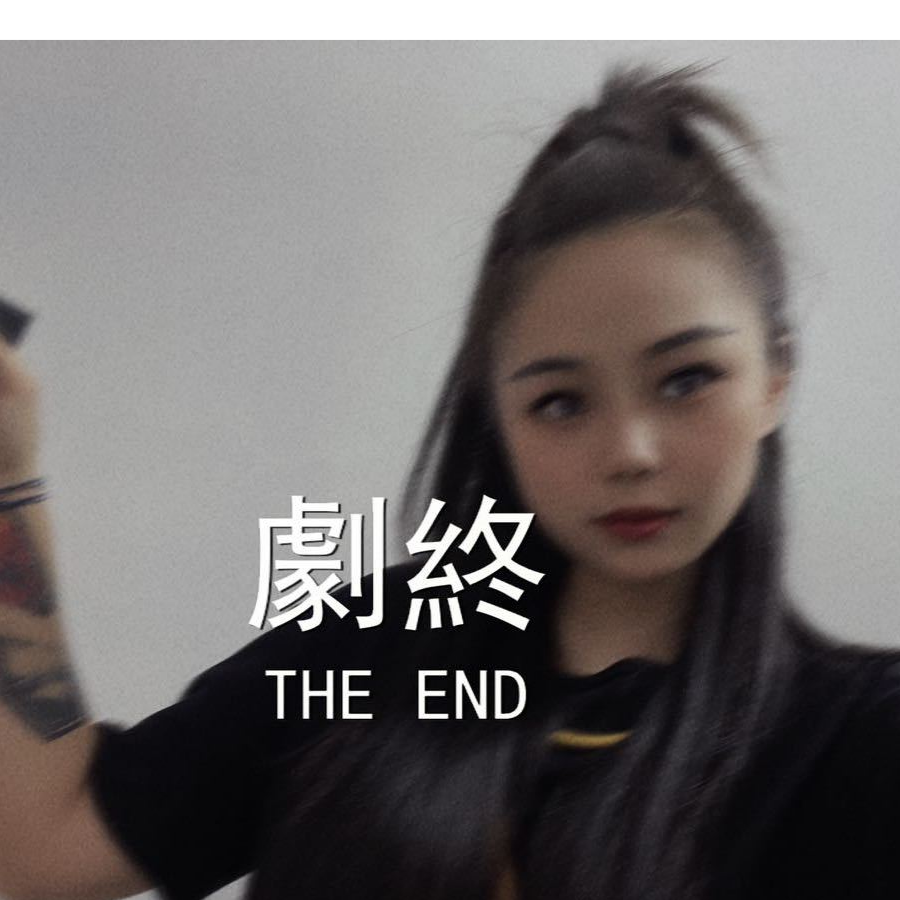 极兔