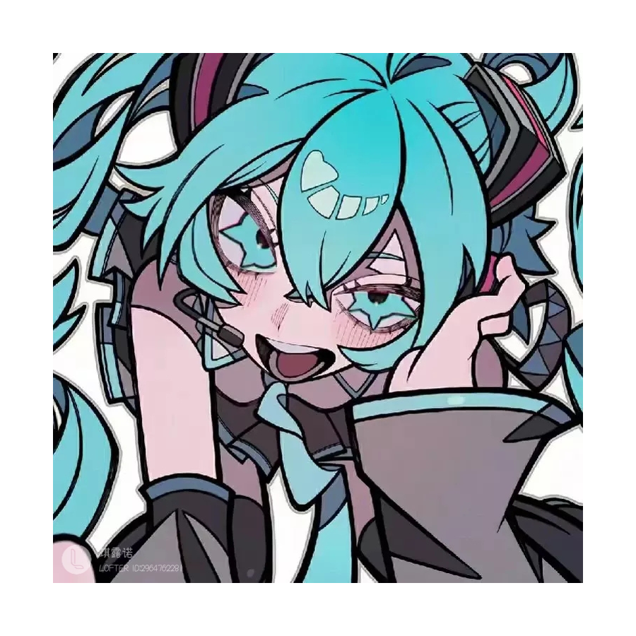 青柚