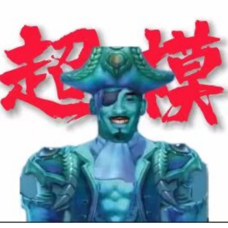 神·念