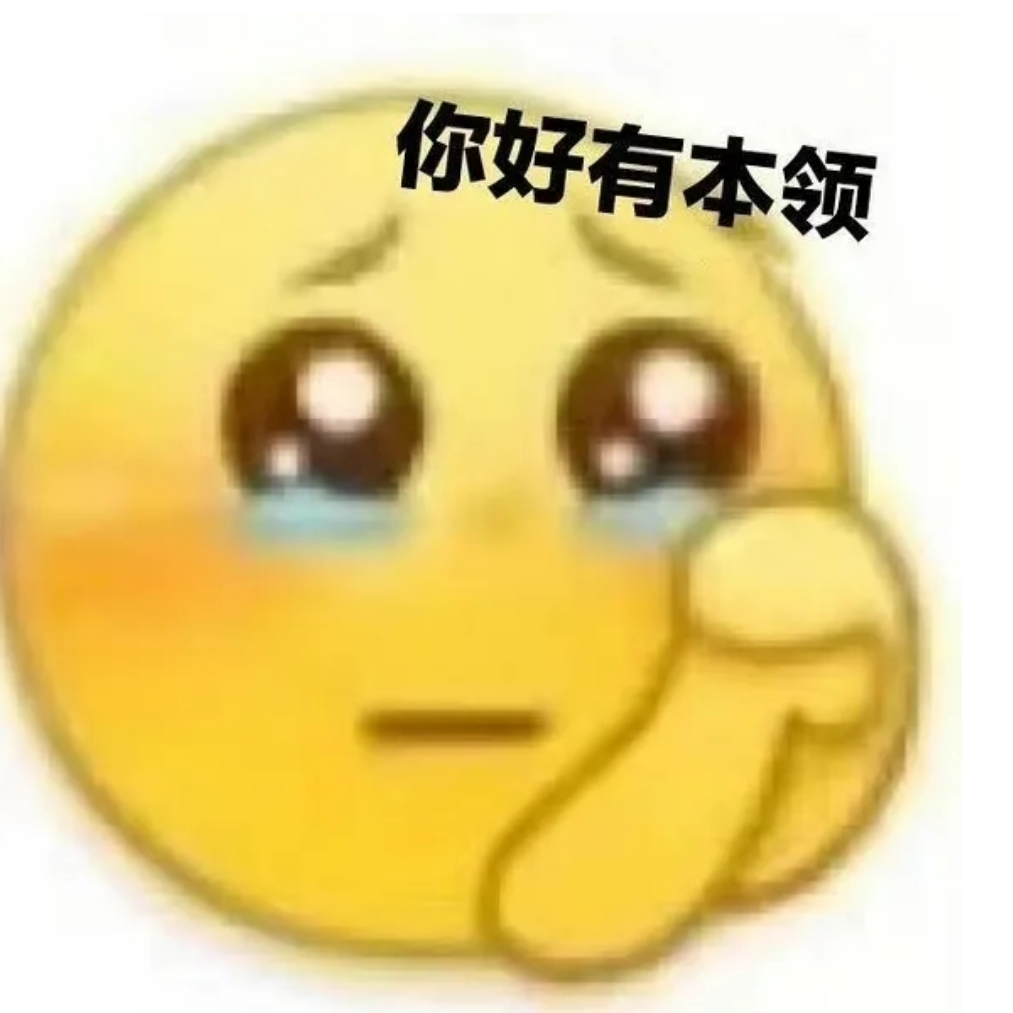 ༄殇℡泽渊