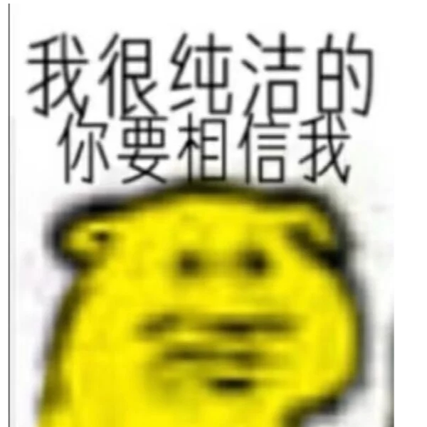 小黄