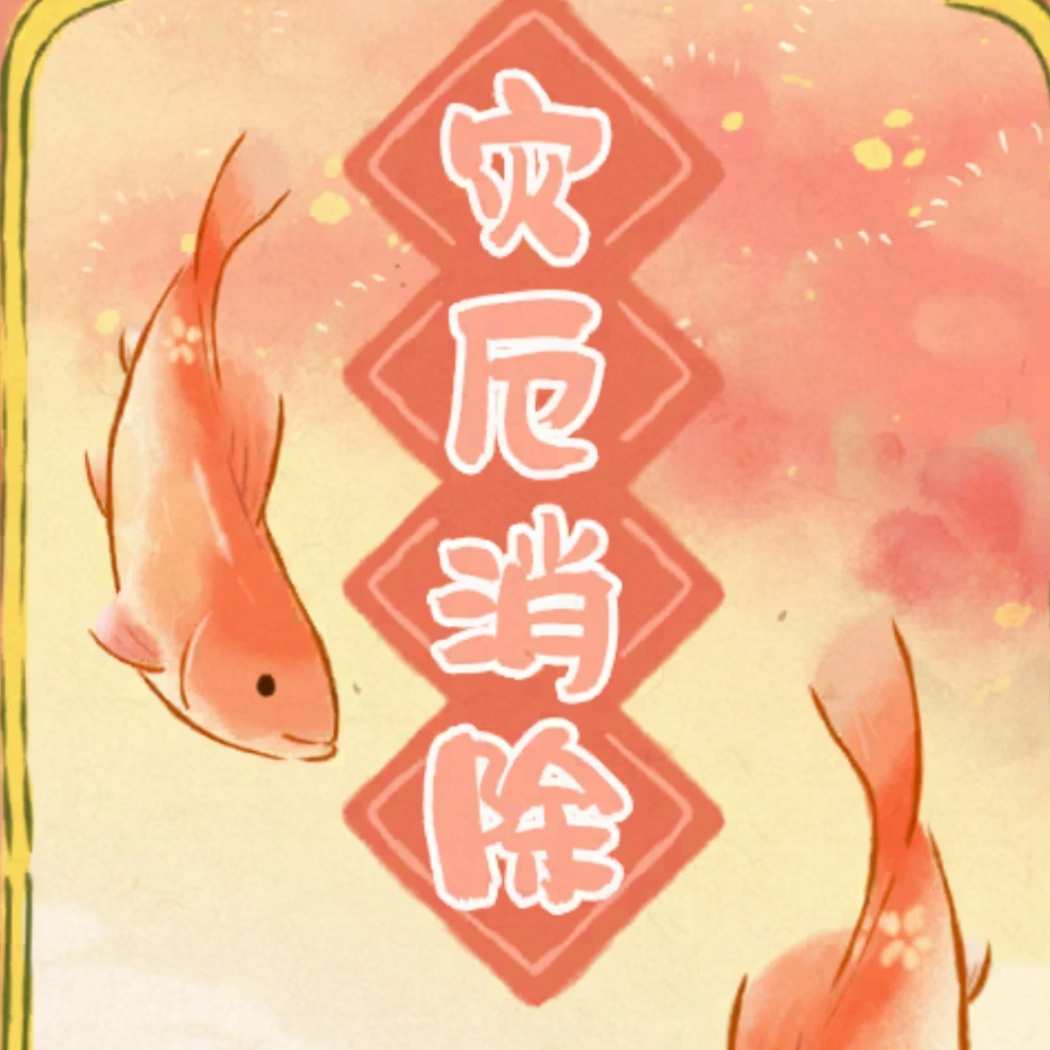 萌陇