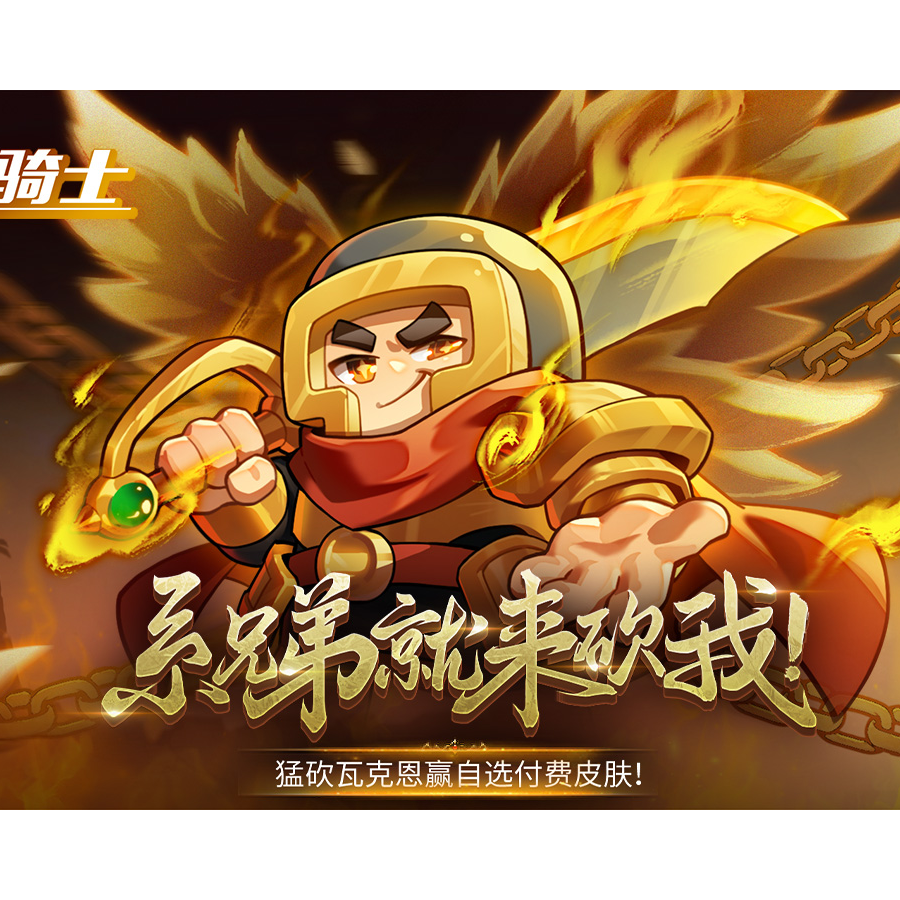 同