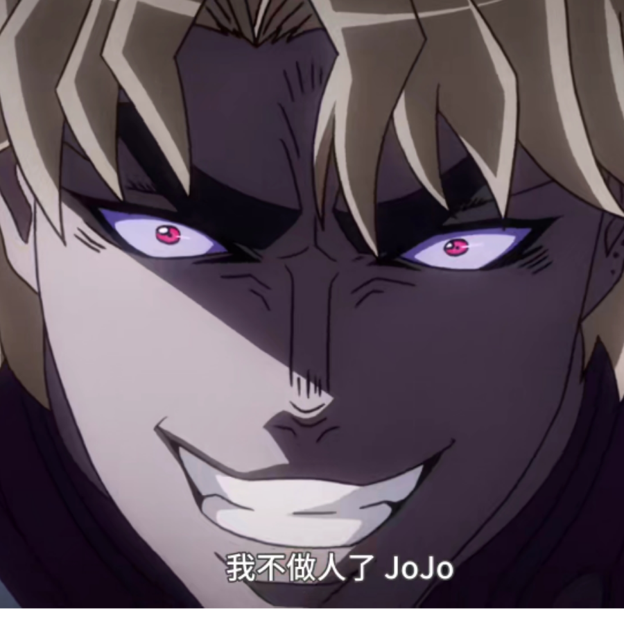 DIO