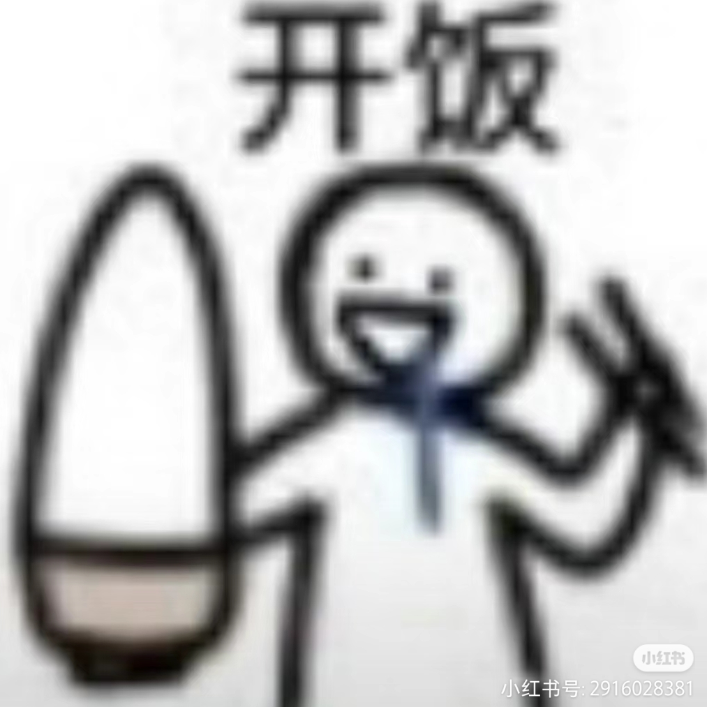 老实咸鱼