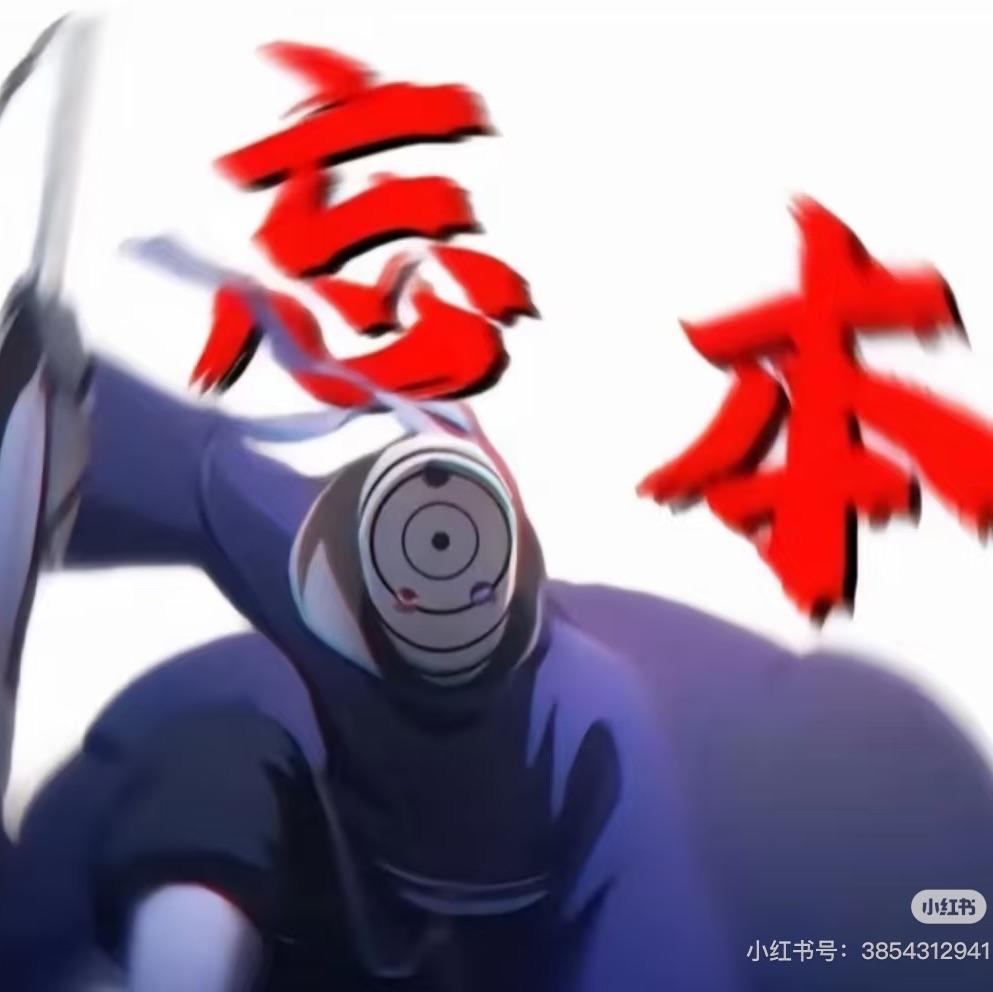 手机用户108045327