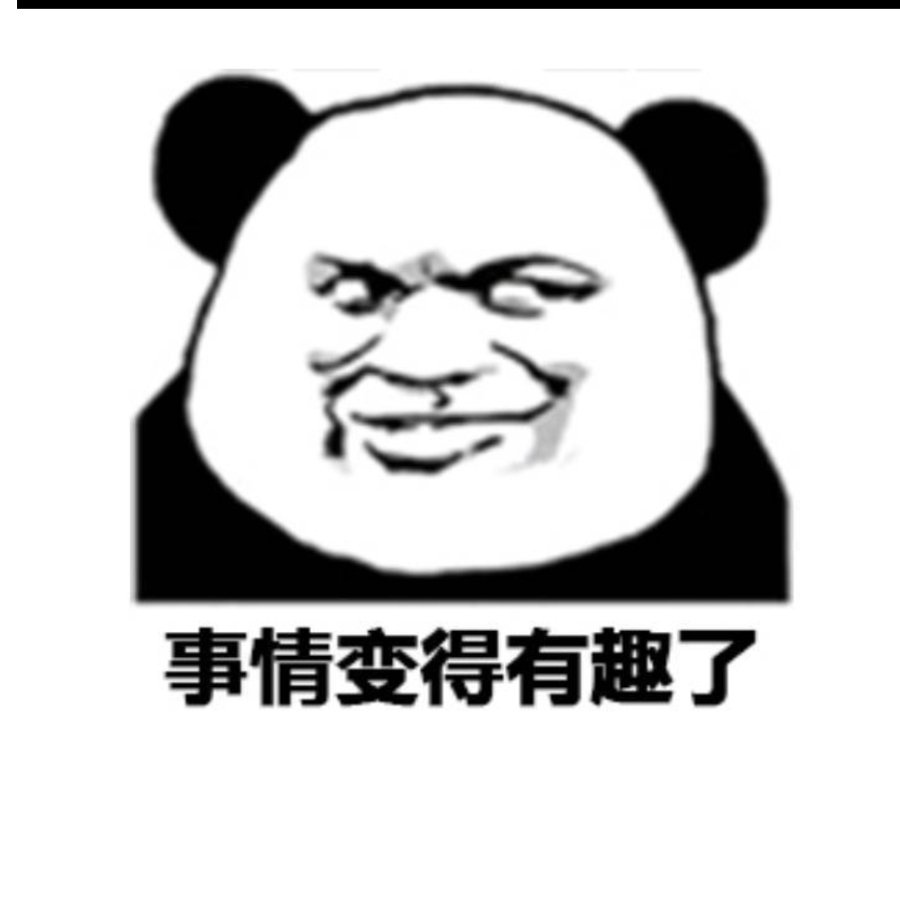 一个菜鸟