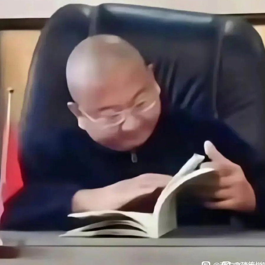 刘能