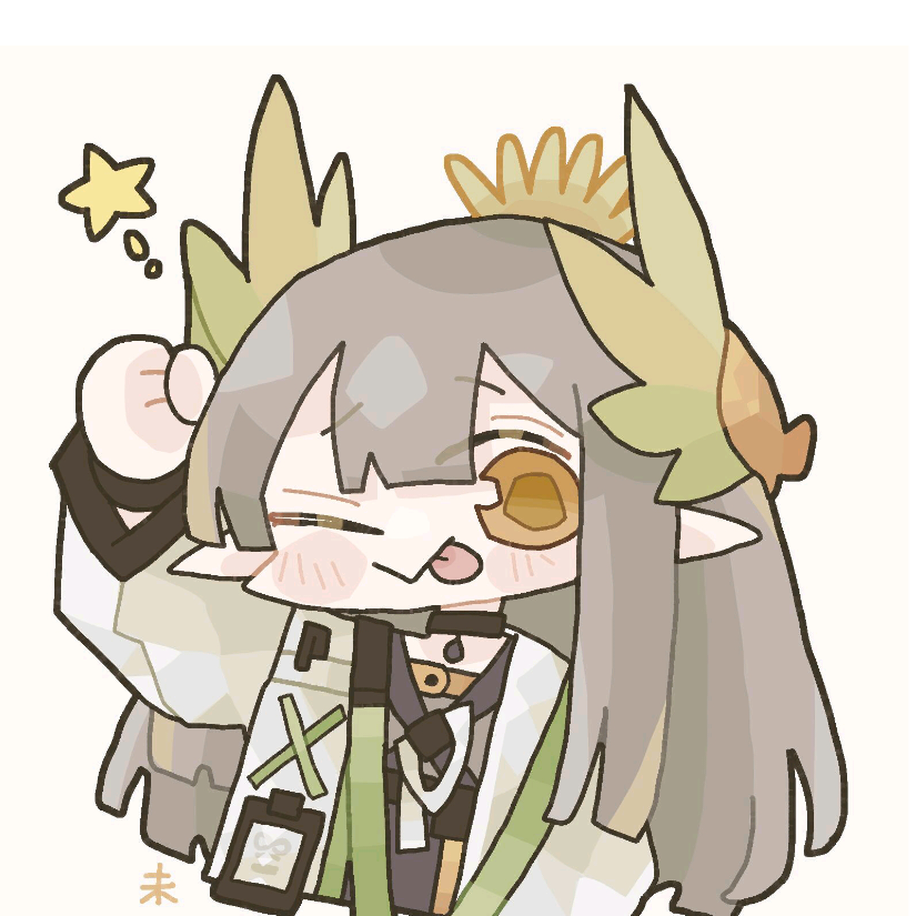 凉墨