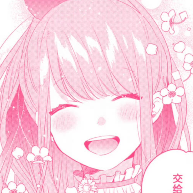 苏暖暖全肯定bot