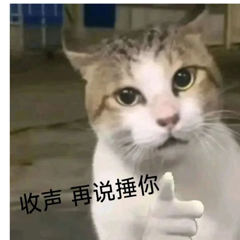 烦恼斗士