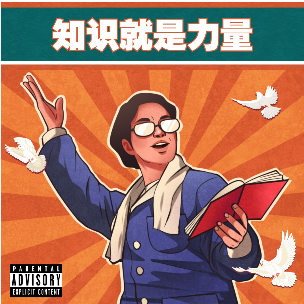 听闻℡