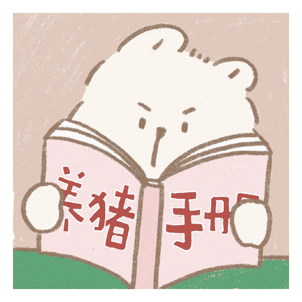 小熊软糖很开心